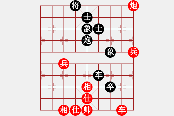 象棋棋譜圖片：深海[1057198856] -VS- 橫才俊儒[292832991] - 步數(shù)：90 