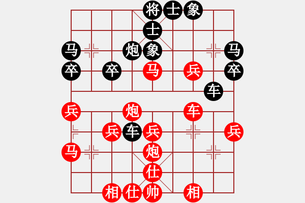 象棋棋譜圖片：陸偉韜 先負(fù) 黎德志 - 步數(shù)：40 