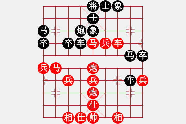 象棋棋譜圖片：陸偉韜 先負(fù) 黎德志 - 步數(shù)：50 