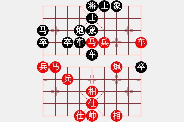 象棋棋譜圖片：陸偉韜 先負(fù) 黎德志 - 步數(shù)：60 