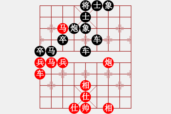 象棋棋譜圖片：陸偉韜 先負(fù) 黎德志 - 步數(shù)：70 