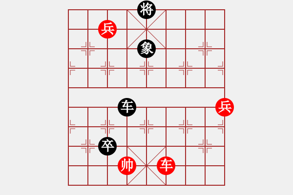 象棋棋譜圖片：第106局 七星聚會(huì) - 步數(shù)：30 