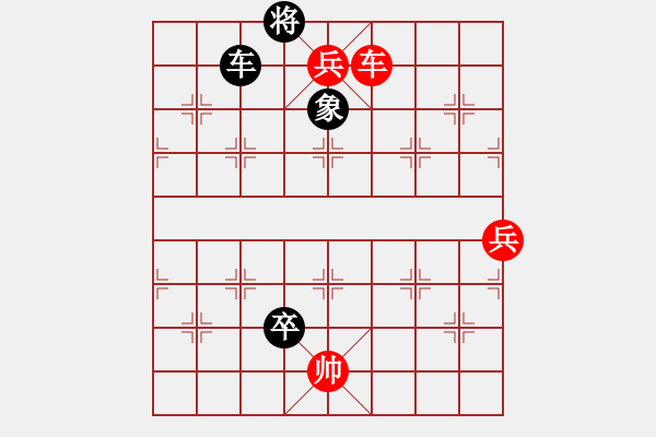 象棋棋譜圖片：第106局 七星聚會(huì) - 步數(shù)：40 