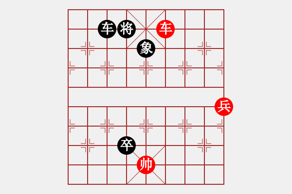 象棋棋譜圖片：第106局 七星聚會(huì) - 步數(shù)：42 