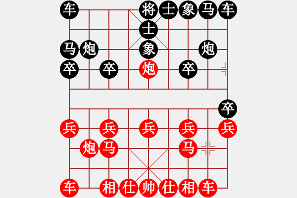 象棋棋譜圖片：hyxs(1段)-和-燕子飛(6段) - 步數(shù)：10 