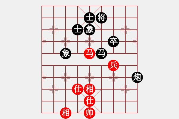 象棋棋譜圖片：hyxs(1段)-和-燕子飛(6段) - 步數(shù)：120 