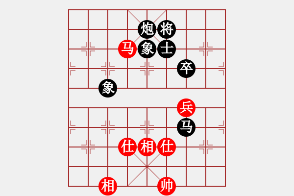 象棋棋譜圖片：hyxs(1段)-和-燕子飛(6段) - 步數(shù)：130 