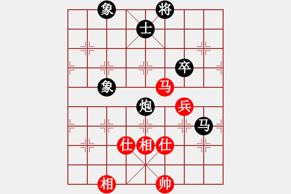 象棋棋譜圖片：hyxs(1段)-和-燕子飛(6段) - 步數(shù)：150 