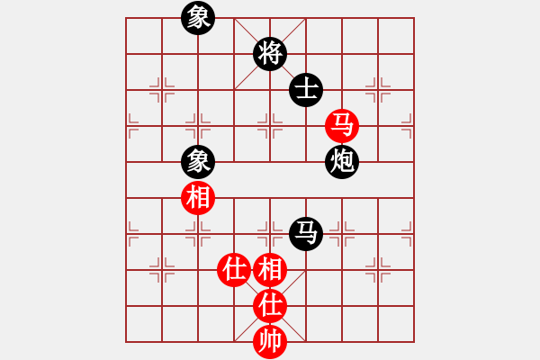 象棋棋譜圖片：hyxs(1段)-和-燕子飛(6段) - 步數(shù)：230 