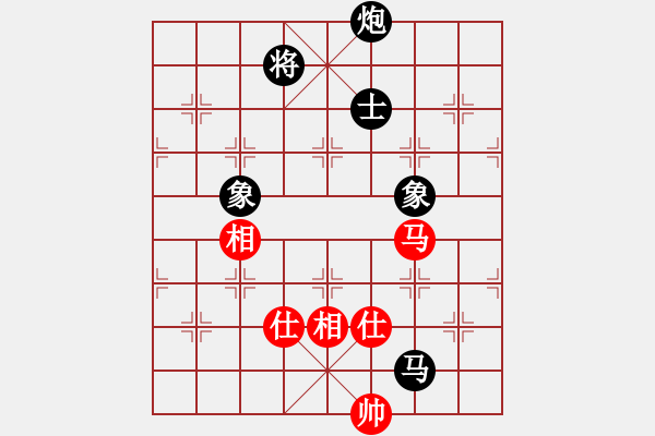 象棋棋譜圖片：hyxs(1段)-和-燕子飛(6段) - 步數(shù)：250 