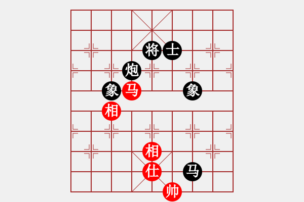 象棋棋譜圖片：hyxs(1段)-和-燕子飛(6段) - 步數(shù)：260 