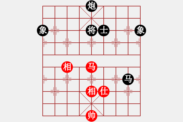 象棋棋譜圖片：hyxs(1段)-和-燕子飛(6段) - 步數(shù)：280 