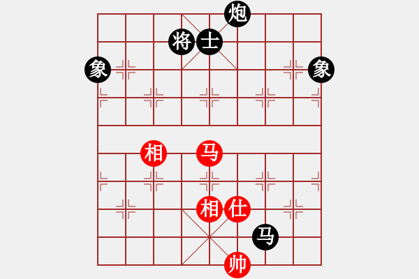 象棋棋譜圖片：hyxs(1段)-和-燕子飛(6段) - 步數(shù)：290 