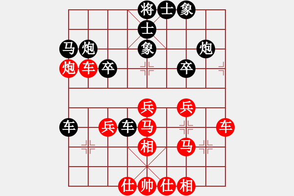 象棋棋譜圖片：hyxs(1段)-和-燕子飛(6段) - 步數(shù)：30 