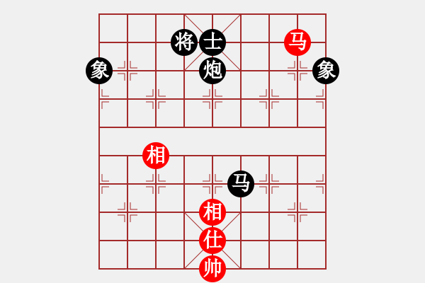 象棋棋譜圖片：hyxs(1段)-和-燕子飛(6段) - 步數(shù)：300 