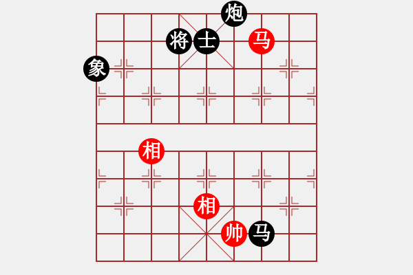 象棋棋譜圖片：hyxs(1段)-和-燕子飛(6段) - 步數(shù)：310 