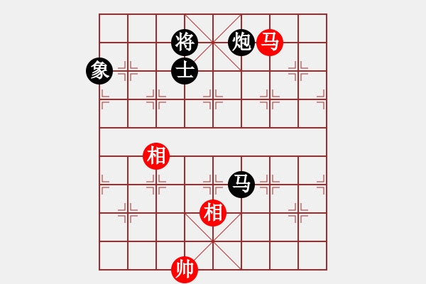 象棋棋譜圖片：hyxs(1段)-和-燕子飛(6段) - 步數(shù)：320 