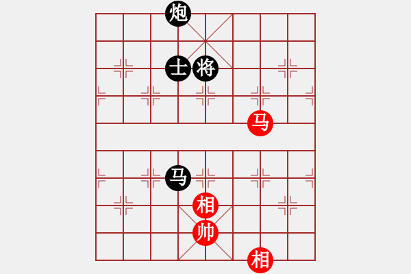 象棋棋譜圖片：hyxs(1段)-和-燕子飛(6段) - 步數(shù)：390 