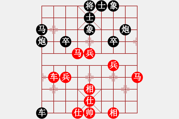 象棋棋譜圖片：hyxs(1段)-和-燕子飛(6段) - 步數(shù)：40 