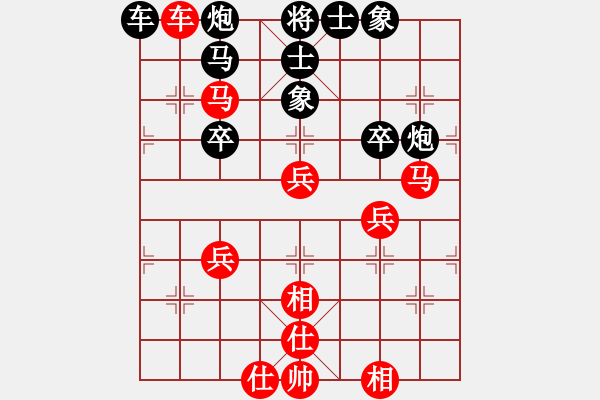 象棋棋譜圖片：hyxs(1段)-和-燕子飛(6段) - 步數(shù)：50 