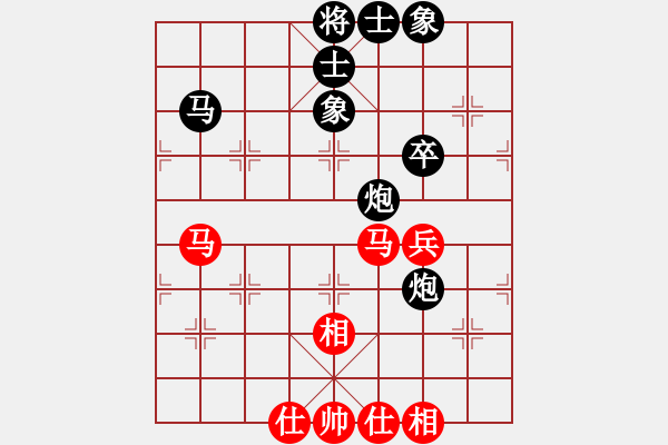 象棋棋譜圖片：hyxs(1段)-和-燕子飛(6段) - 步數(shù)：70 