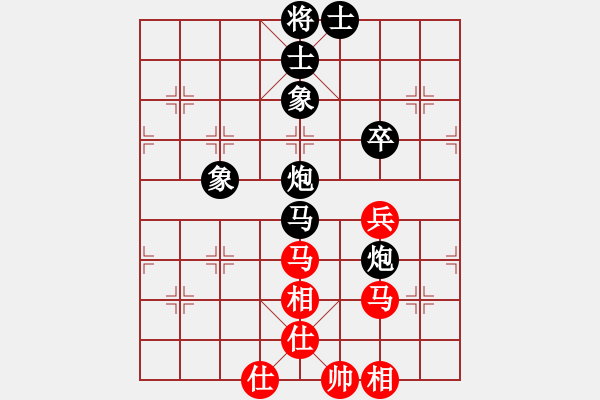 象棋棋譜圖片：hyxs(1段)-和-燕子飛(6段) - 步數(shù)：80 