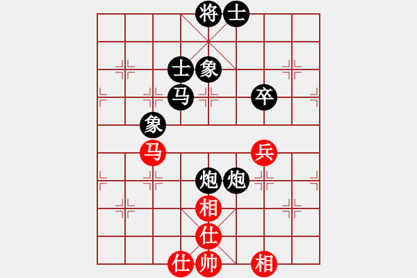 象棋棋譜圖片：hyxs(1段)-和-燕子飛(6段) - 步數(shù)：90 