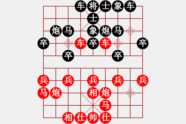 象棋棋譜圖片：97局 A30- 飛相對左過宮炮-小蟲引擎23層(2574) 先勝 徐庶(2100) - 步數(shù)：20 