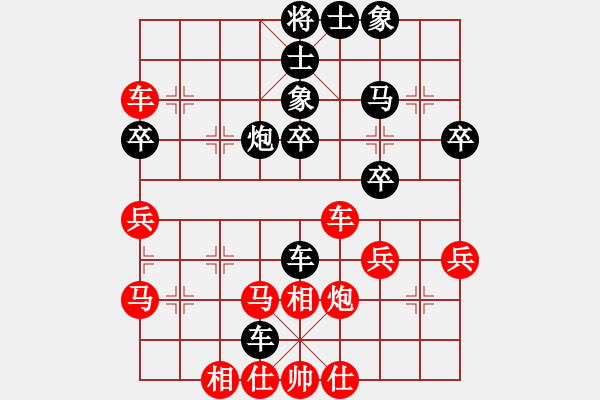 象棋棋譜圖片：97局 A30- 飛相對左過宮炮-小蟲引擎23層(2574) 先勝 徐庶(2100) - 步數(shù)：40 