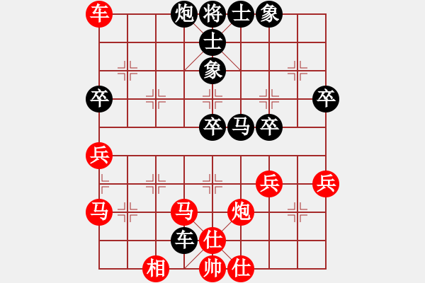 象棋棋譜圖片：97局 A30- 飛相對左過宮炮-小蟲引擎23層(2574) 先勝 徐庶(2100) - 步數(shù)：50 