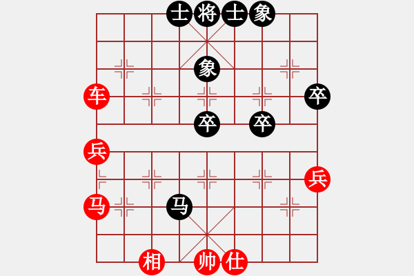 象棋棋譜圖片：97局 A30- 飛相對左過宮炮-小蟲引擎23層(2574) 先勝 徐庶(2100) - 步數(shù)：60 