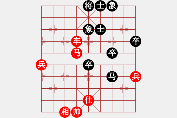 象棋棋譜圖片：97局 A30- 飛相對左過宮炮-小蟲引擎23層(2574) 先勝 徐庶(2100) - 步數(shù)：70 