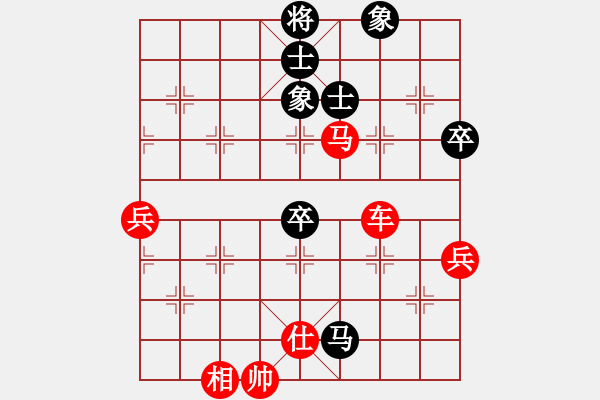 象棋棋譜圖片：97局 A30- 飛相對左過宮炮-小蟲引擎23層(2574) 先勝 徐庶(2100) - 步數(shù)：80 