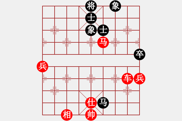 象棋棋譜圖片：97局 A30- 飛相對左過宮炮-小蟲引擎23層(2574) 先勝 徐庶(2100) - 步數(shù)：90 