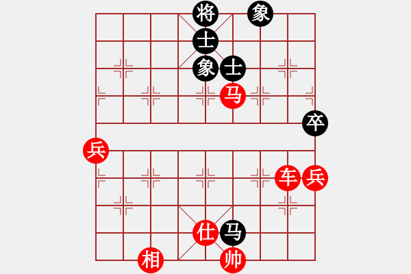 象棋棋譜圖片：97局 A30- 飛相對左過宮炮-小蟲引擎23層(2574) 先勝 徐庶(2100) - 步數(shù)：91 