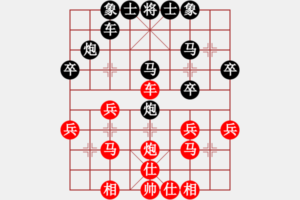 象棋棋谱图片：铁二局黄明昌（和）凯里州百货公司唐雍明 - 步数：30 