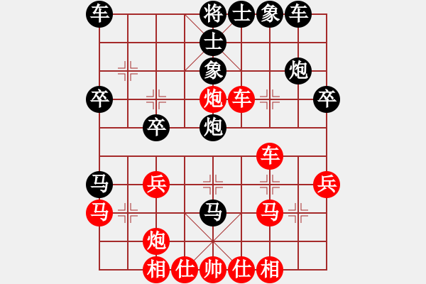 象棋棋譜圖片：五七炮對(duì)屏風(fēng)馬外馬封車 - 步數(shù)：30 