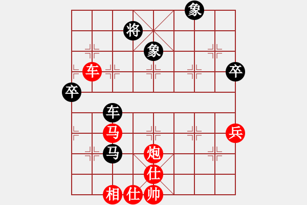 象棋棋譜圖片：五七炮對(duì)屏風(fēng)馬外馬封車 - 步數(shù)：69 