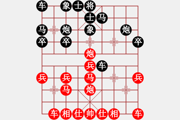 象棋棋譜圖片：冷靜取勝：逼兌車鐵馬奔槽 肋炮將得馬奪車 - 步數(shù)：20 