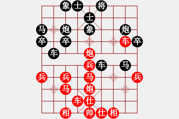 象棋棋譜圖片：冷靜取勝：逼兌車鐵馬奔槽 肋炮將得馬奪車 - 步數(shù)：30 