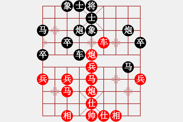 象棋棋譜圖片：冷靜取勝：逼兌車鐵馬奔槽 肋炮將得馬奪車 - 步數(shù)：40 