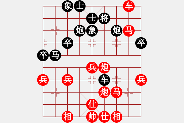 象棋棋譜圖片：冷靜取勝：逼兌車鐵馬奔槽 肋炮將得馬奪車 - 步數(shù)：60 