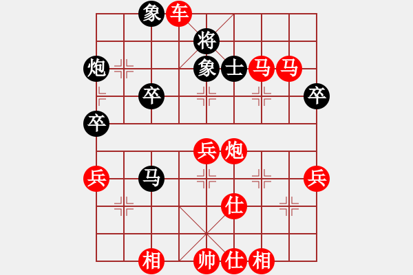 象棋棋譜圖片：冷靜取勝：逼兌車鐵馬奔槽 肋炮將得馬奪車 - 步數(shù)：70 