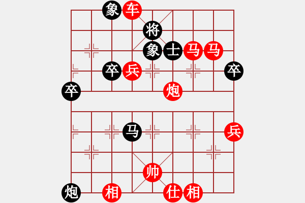 象棋棋譜圖片：冷靜取勝：逼兌車鐵馬奔槽 肋炮將得馬奪車 - 步數(shù)：80 