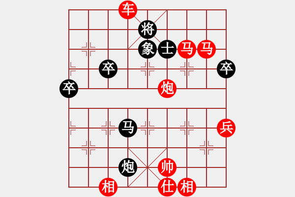 象棋棋譜圖片：冷靜取勝：逼兌車鐵馬奔槽 肋炮將得馬奪車 - 步數(shù)：90 