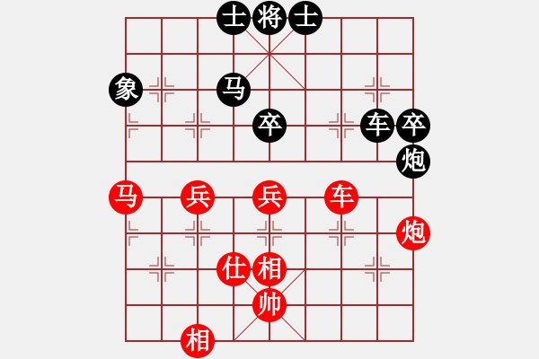 象棋棋谱图片：郑亚生 先和 吴贵临 - 步数：110 