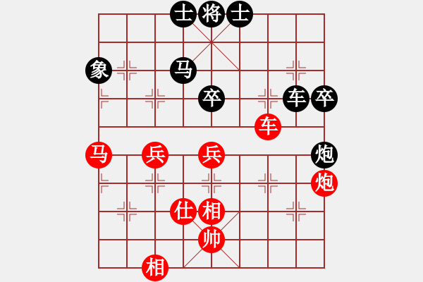 象棋棋谱图片：郑亚生 先和 吴贵临 - 步数：120 