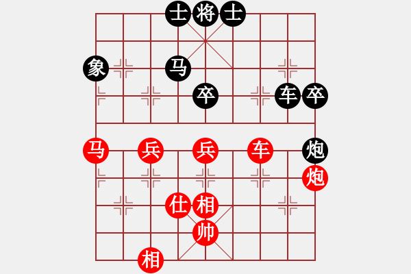 象棋棋谱图片：郑亚生 先和 吴贵临 - 步数：121 