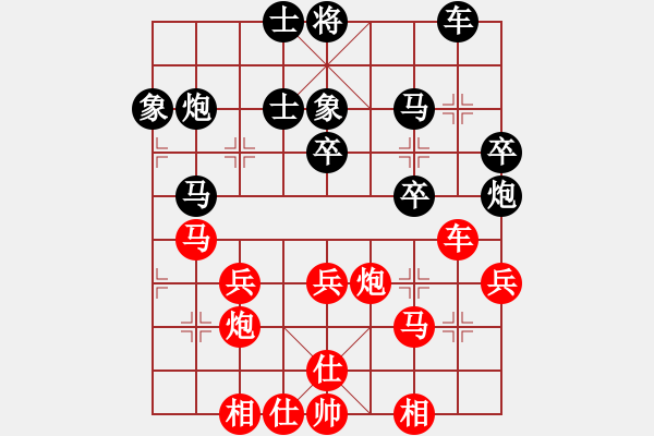 象棋棋谱图片：郑亚生 先和 吴贵临 - 步数：40 