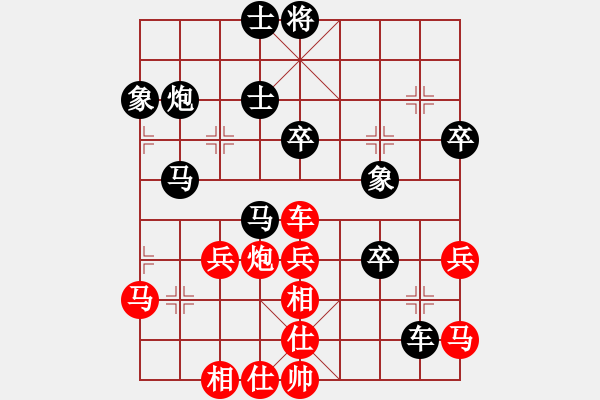 象棋棋谱图片：郑亚生 先和 吴贵临 - 步数：60 